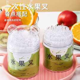 一次性罐装水果叉收纳盒加厚加硬便携家用食品级摆摊用透明小叉子