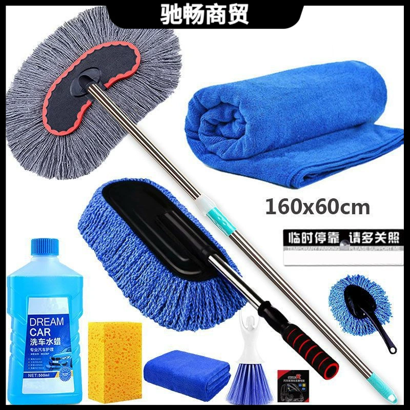 Автомойка швабра Длинная ручка телескопическая щетка для мойки автомобиля Автомобильная щетка швабра