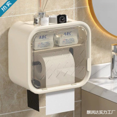 壁挂式卫生间厕纸盒免打孔防水轻奢纸巾盒多功能厨房卷纸抽纸盒子