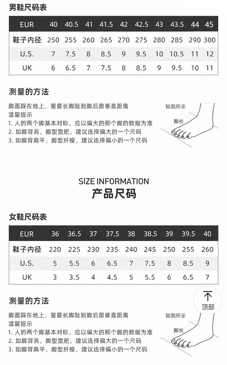 Locator for the Elderly to Prevent Loss, Anti-Slip Shoe Tracker, Anti-Loss Device, Gps with Ultra-Long Standby Time for Tracking Shoes