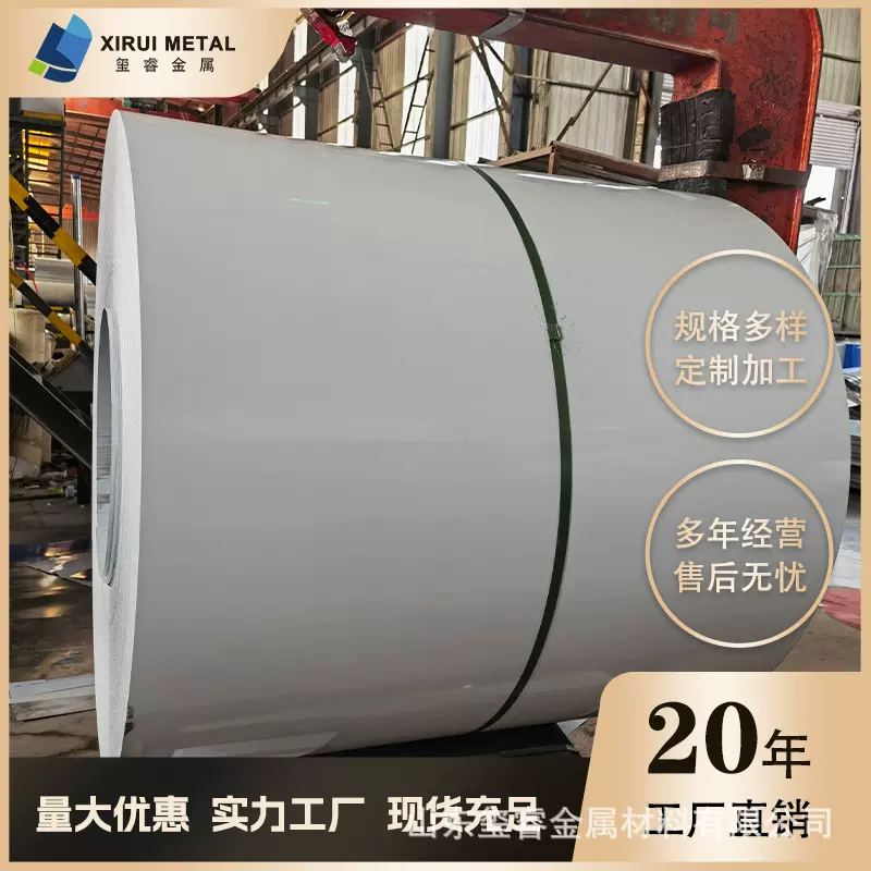 博兴厂家直供 彩钢卷 镀锌镀铝锌彩涂卷 0.1-1.5mm规格齐全