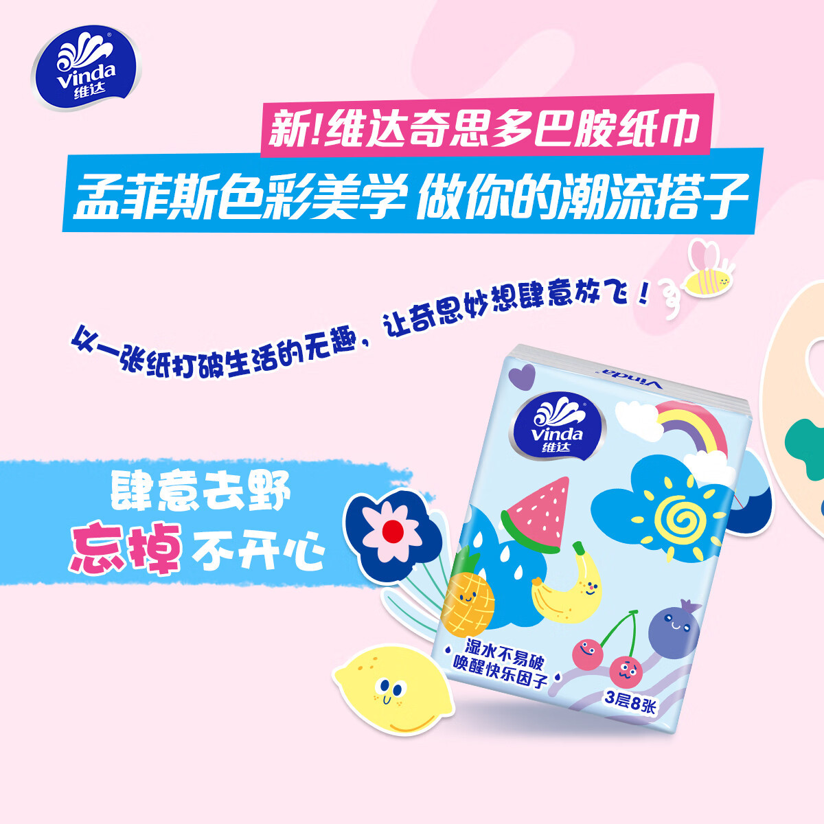 商品图