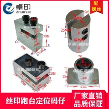 �R��̨�zӡ�F�z�Wӡˢ�ܶ�λ�A���ʹa�ӈAСӡ�����Ĺ̶��a��