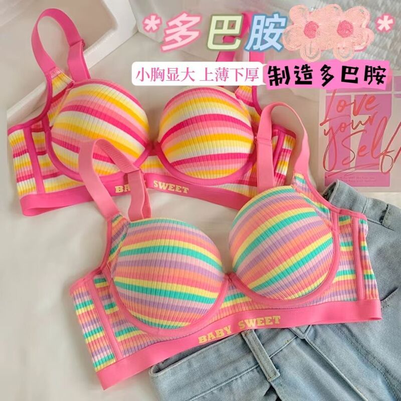 Striped Lingerie for Women with Small Busts, Enhancing and Gathering, Sexy and Alluring, with Soft Underwire, Seamless Bra, Pure Desire Style