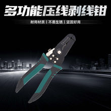 批發電工剝線鉗自動剝線器多功能撥線鉗電工電纜剝皮鉗多功能壓線