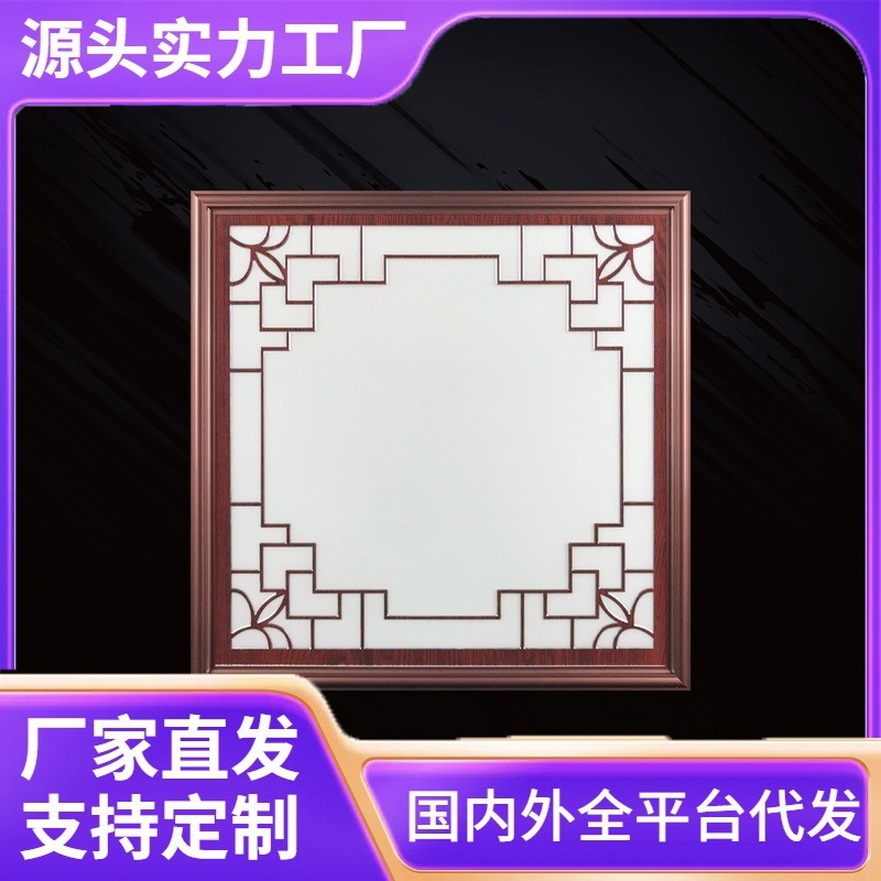 雷世集集集積天井灯ledフラットランプ450x450アルミパネル客間書斎埋め込み型LEDフラットパネル|undefined