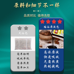 Guo Yao Herbal Foot Bath Liquid 12 Herbs Foot Soak Pack for Removing Dampness and mugwort Foot Bath Wholesale and Distribution