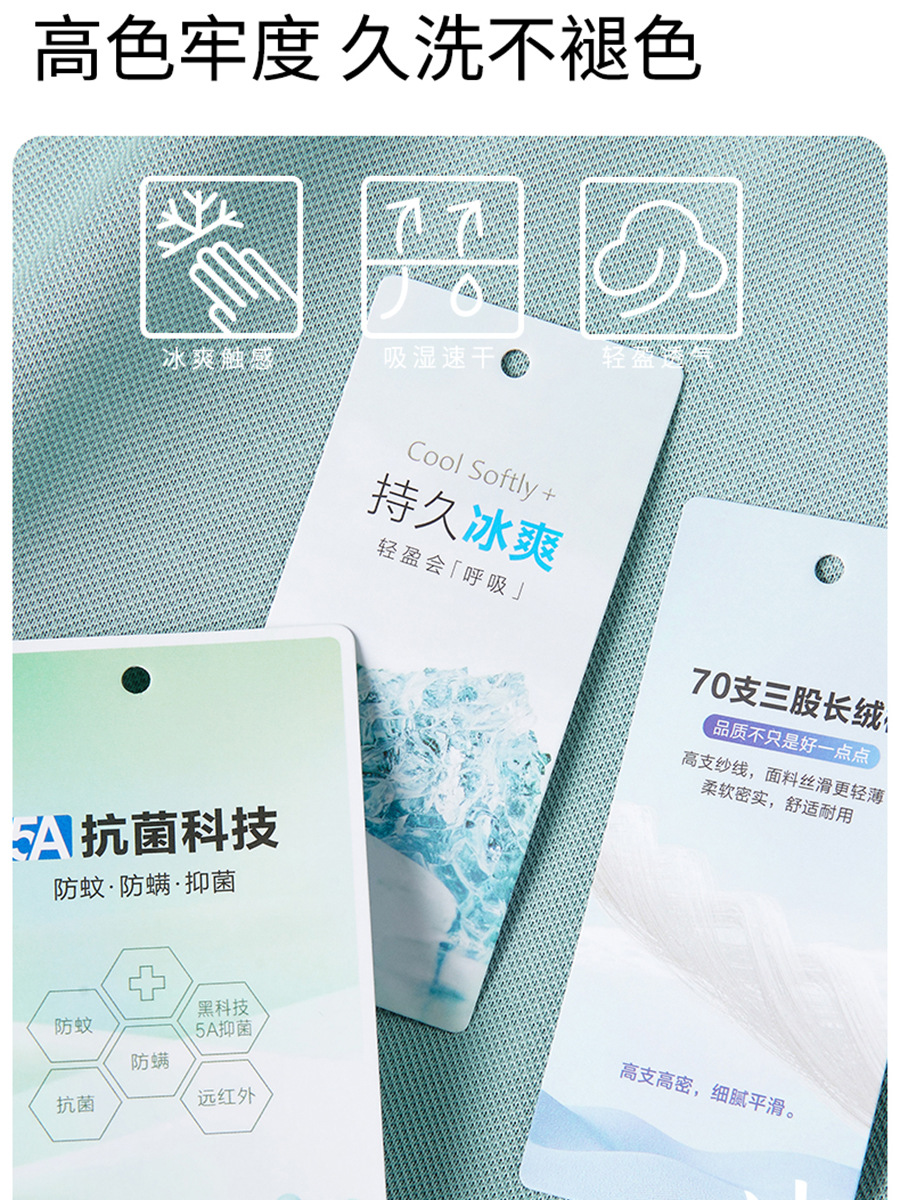 70 tres-Strand anti-mosquito anti-ácaro antibacteriano protección solar protección UV publicidad camisa cultura camisa ropa de trabajo algodón camiseta personalización