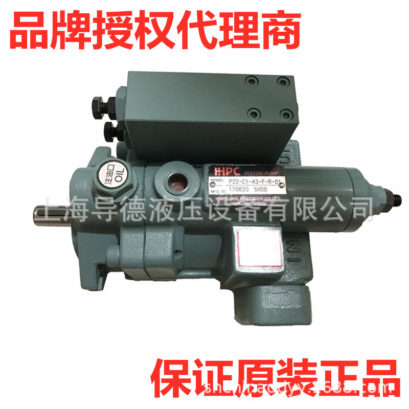代理 台湾旭宏P16-C1-B3-F-R-01变量柱塞泵P16-C0  2-B2-F-R-S-01