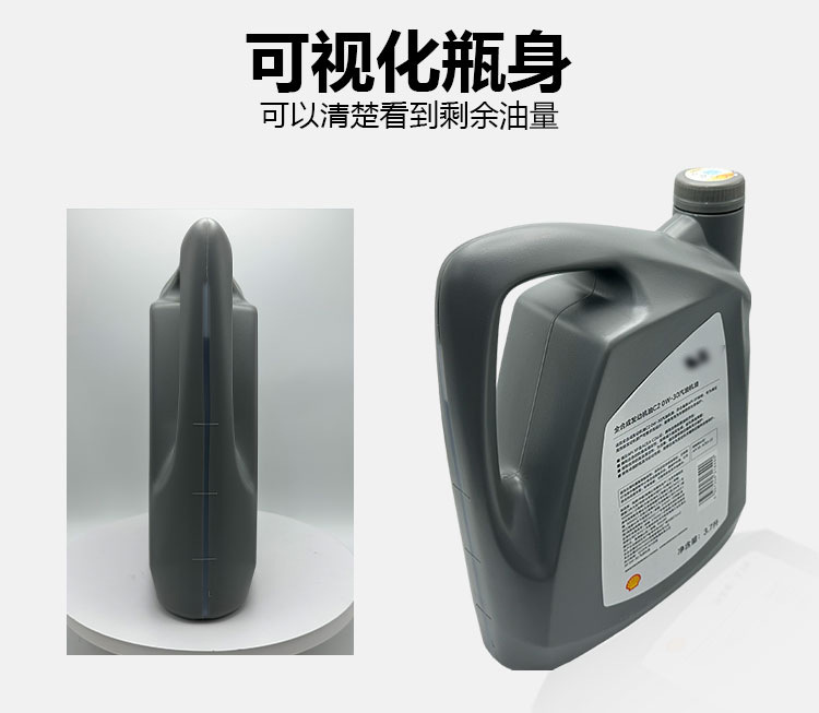 Suitable for ideal ONE ideal L7 engine oil L8 special engine oil L9 engine oil fully synthetic special