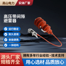 ������10KV��·�̶�YH10CX-13-40�߉����g϶�����������\������