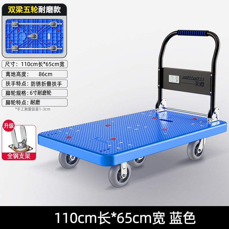 [5륜 모델] 110*65 6inch TPR 휠