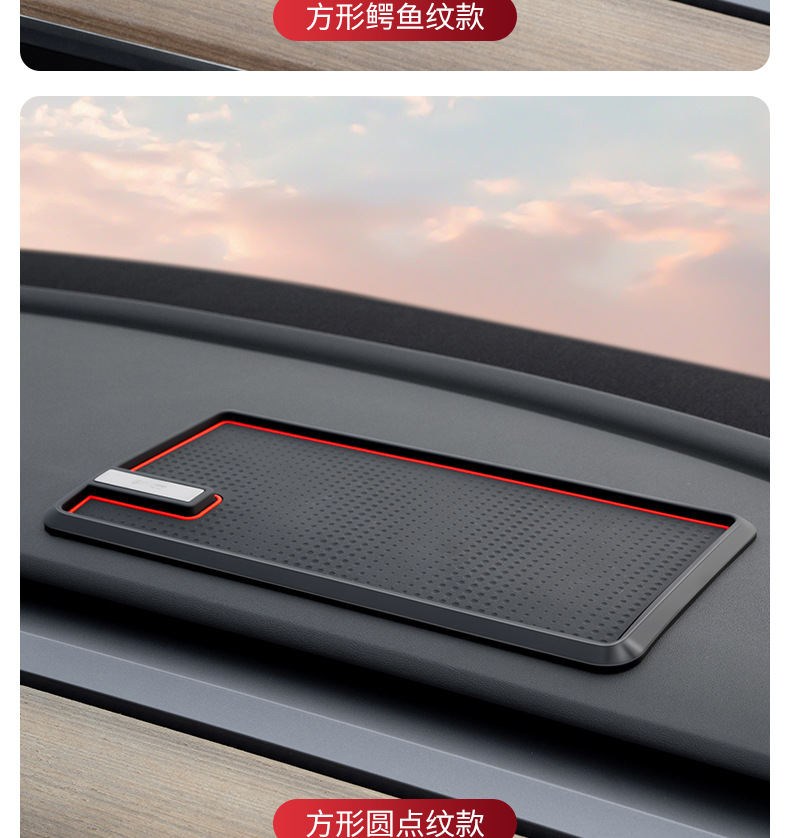 Car Anti-Slip Mat for Dashboard, Parking Number Plate Holder, Phone Holder, Car Interior Accessories