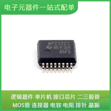 MAX3232ECDBR SSOP-16-208milUSB IRFB3607PBF TPS7A8101DRBR AT4