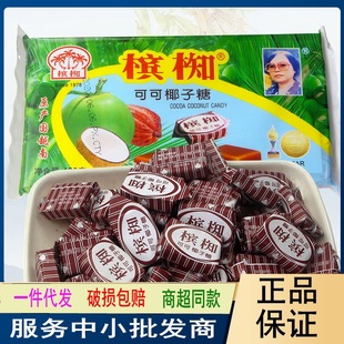 ���пɿ�Ҭ����300g8090���r���f�Ͽ�ͯ����ʳˮ���Ǻ���Ҭ��