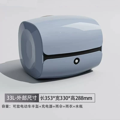 Electric Vehicle, Motorcycle trunk - 33l-blue-tail-box