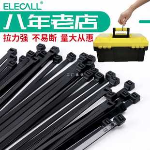 ✅ National Standard A-Grade Wide Nylon Cable Tie Plastic Buckle Fixed Strip Strangled Dog Binding Rope Tight Cable Self-Locking Black