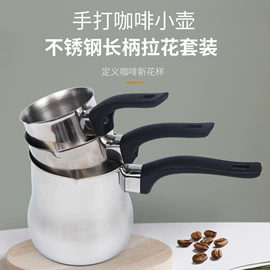 咖啡壶;配套器具