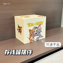 汤姆杰瑞纸币存钱罐木质只进不出365天计划高颜值储蓄罐玄关摆件