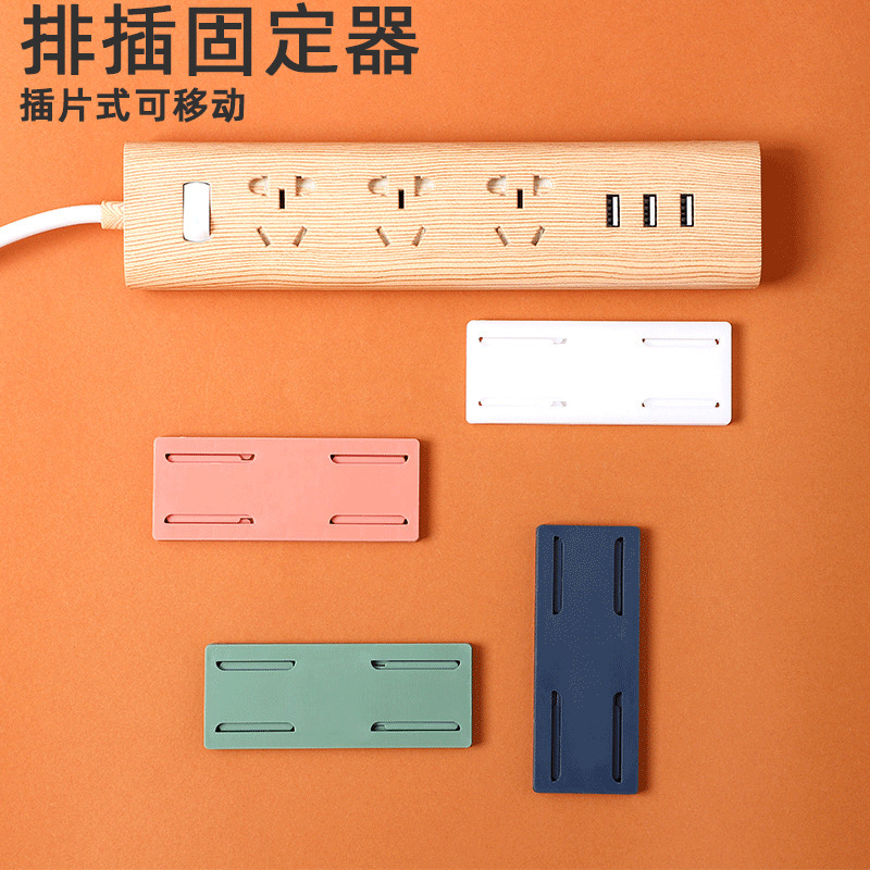 Power strip holder, punch-free power str...