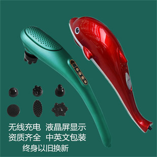 New Electric Hand-Held Hammer, Shoulder and Neck Tapping, Cervical Spine, Waist, Whole Body Meridian Beating, Back Vibration Instrument, Dolphin Massage Stick