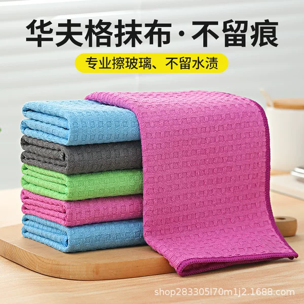 Rag Magic Scouring Pad for the Kitchen, Strong Water Absorption, Not Easy to Stain with Oil, Bar Cleaning Cloth, Special Cloth for Glass Cleaning
