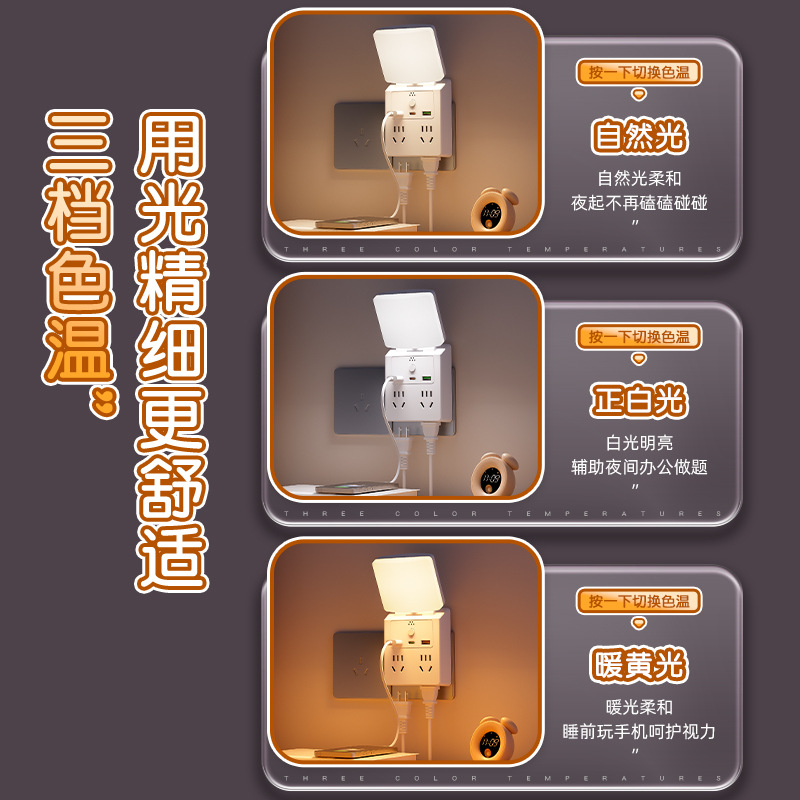 Justo buey de noche lámpara de cinturón enchufe multi-jack hogar multifuncional enchufe USB lámpara de cabeza de cama de cobre puro