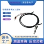 耐温高温pt1000弹簧探头