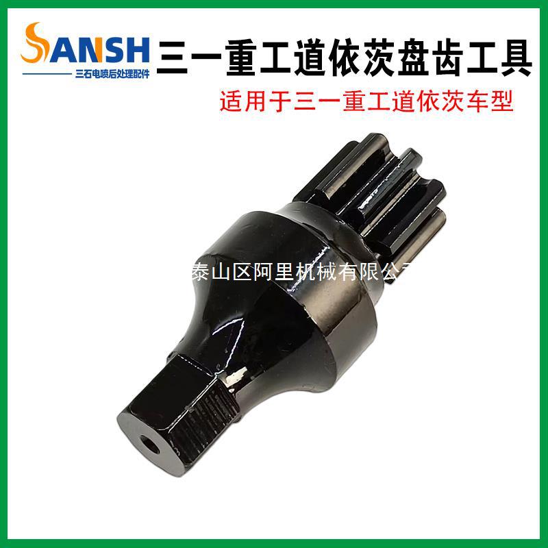 适用三一重工道依茨盘齿工具盘车维修拆卸8齿盘齿发动机转齿轮