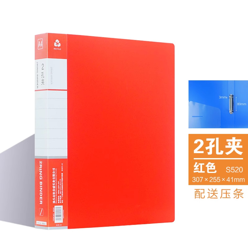 두 구멍 클립 빨간색