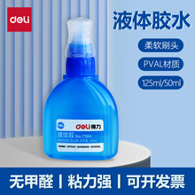 �����k���ľ�7303/7304�zˮҺ�w�z Һ�w�zˮ�W���ɐێ�ˢ�zˮ���l