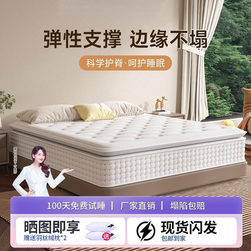 Five-star home-use Simmons mattress, ultra-soft hotel-style soft cushion home mattress 1.8x 2m