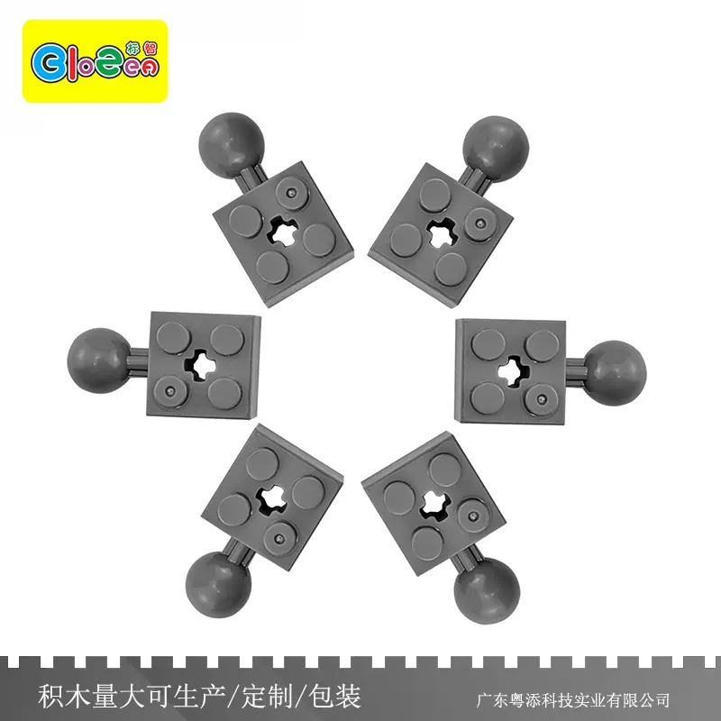 小颗粒塑料积木57909益智科教2x2单侧带球接头砖积木通用厂家批发