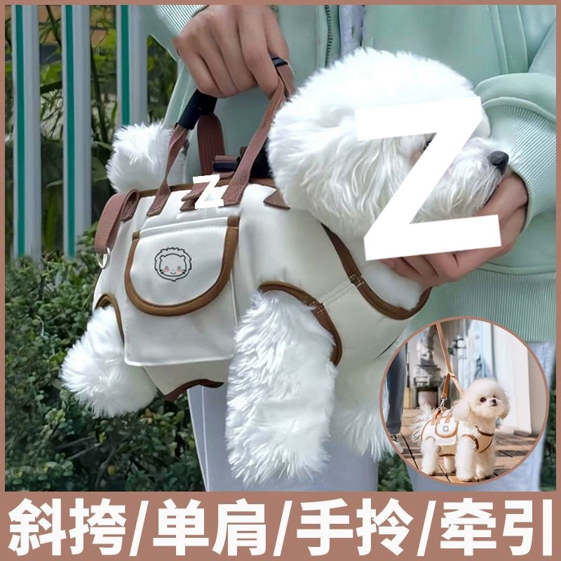 Сумка через плечо для собаки, портативный рюкзак для выхода на улицу, летняя сумка, тяговая веревка, сумка через плечо для маленьких и средних собак, артефакт для выгула собак
