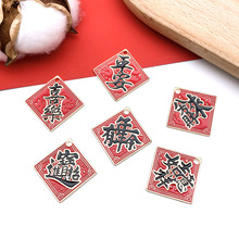 �����й����вƽ�������Կ�׿����������Ҽ�DIY��Ʒ�����������