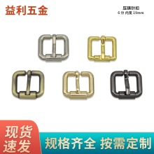 6分针扣包带长短调节扣箱包五金配件金属针通扣鞋带扣皮包带针扣