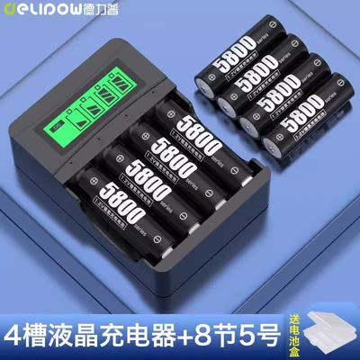 KTV microphone battery rechargeable – Hibrid akkumulyator batareyaları - 4-slot-liquid-crystal-charging-no5-5800-battery-8
