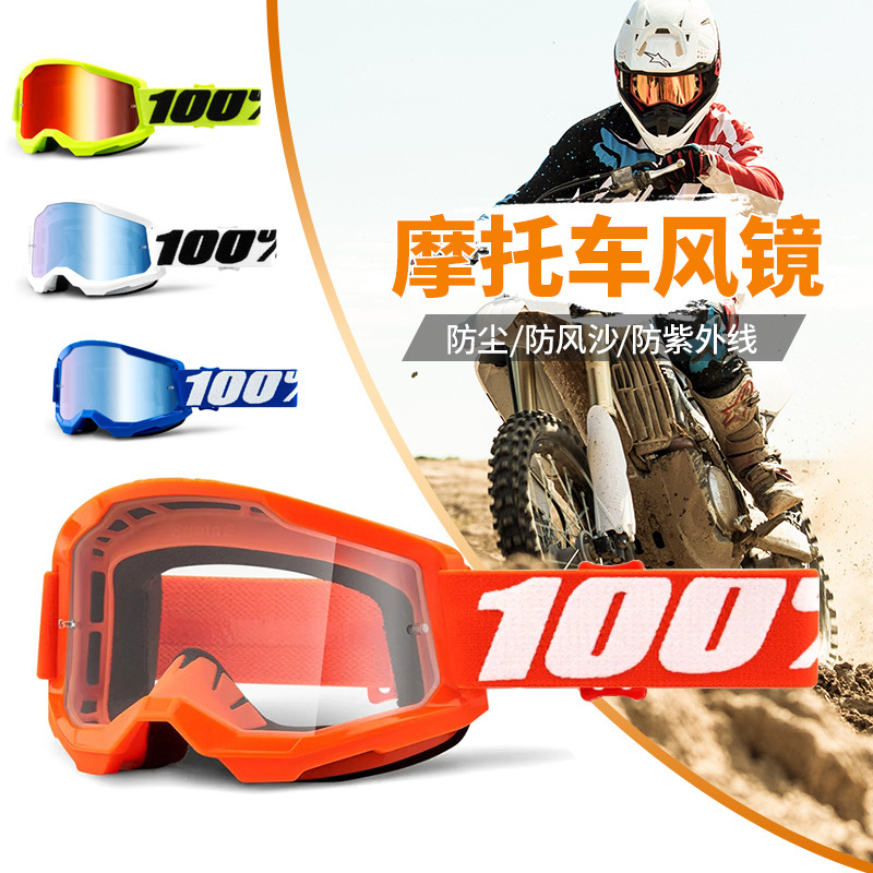 New 100% motorcycle off-road goggles outdoor riding windproof sand goggles riding glasses