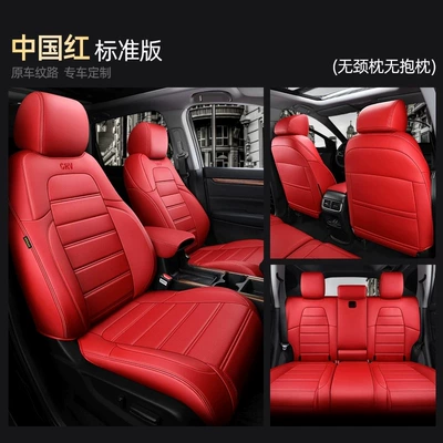 Modelə uyğun (Original) oturacaq örtükləri — covers, full-cover car seat cushions, universal - china-red-standard-edition-five-seater-nappa-leather-full-coverage-for-front-and-rear-rows