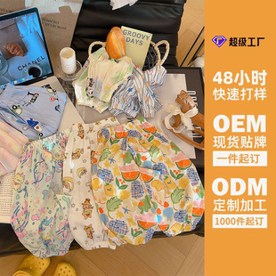 �����ơ���ͯ�h���_�dѝ�ļ��¿��޾I����ѝ��Ͱ���Ůͯ����ѝ��