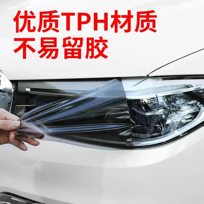 Blackened Tail Light Scratch Repair | Car headlight protective film