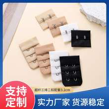 三排二扣配套布钩后泳衣配套布钩超纤边勾圈瑜伽服文胸内衣搭扣