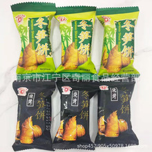 竹日香山冬笋饼日香冬荀饼6斤/袋 休闲饼干类零食品