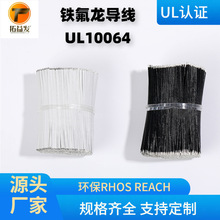 �S�Ҷ�������UL10064 26AWG ���^���Ӿ��F�����ߜ���ӌ����ξ���