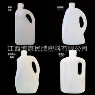 �N������HDPE2Lɽ����4���ܷ�����ʳ����Ͱ��������ʳƷ������ƿ