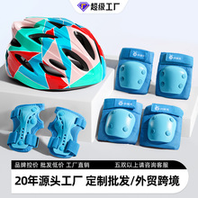 儿童骑行头盔 小状元运动自行轮滑专业男童女生滑板一体防护护具