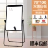 ●U-shaped 70*100 double-sided whiteboard + gift pack●
