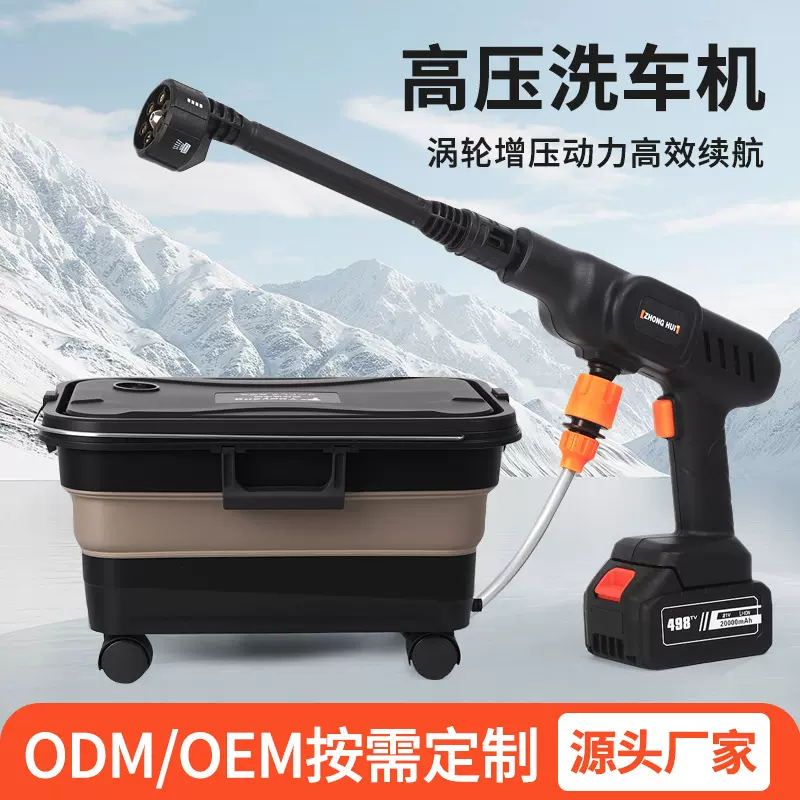 跨境多功能强劲冲洗电机无线充电式六合一高压水枪便携洗车设备