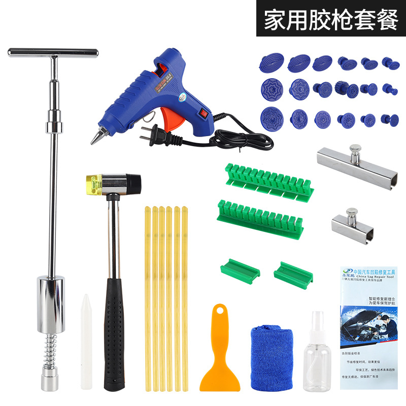 Cup, Dent Puller – Qìchē Sheet Metal Spray Repair - package-c-220v-home-glue-gun-puller