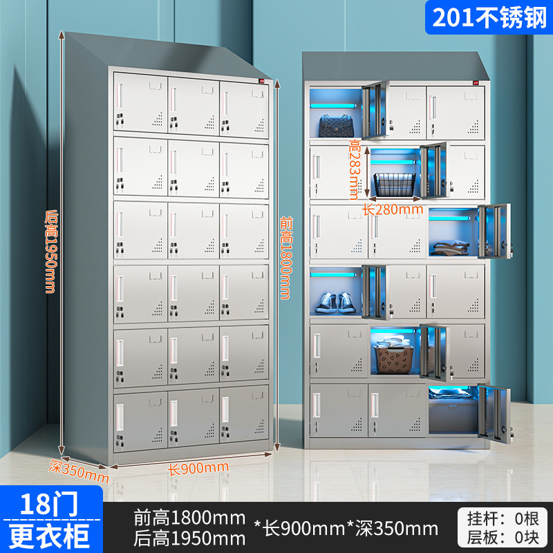 304不锈钢员工斜顶更衣柜食品厂无尘净化无菌车间多门消毒储物柜|undefined